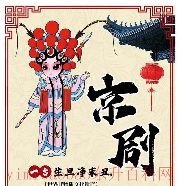 京剧的主要题材  京剧的那些事