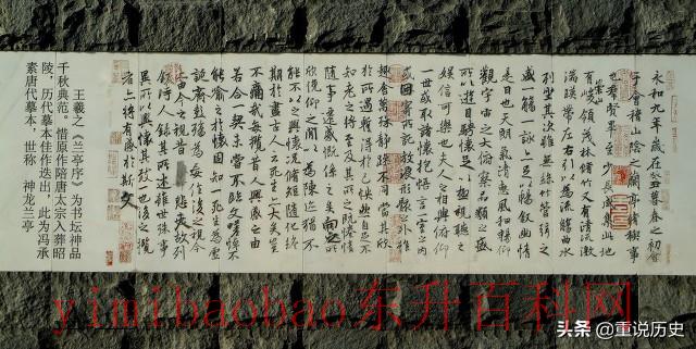 入木三分比喻什么意思 成语里的中国史——入木三分