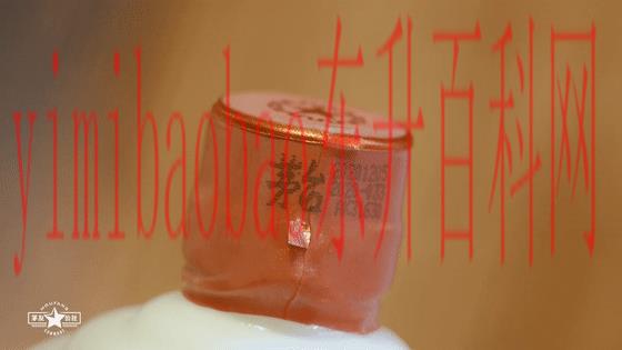 茅台酒如何查真伪? 记住这4点，茅台真假一眼就能识破