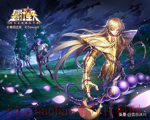 圣斗士排名 圣斗士星矢：12黄金圣斗士的准确实力排名