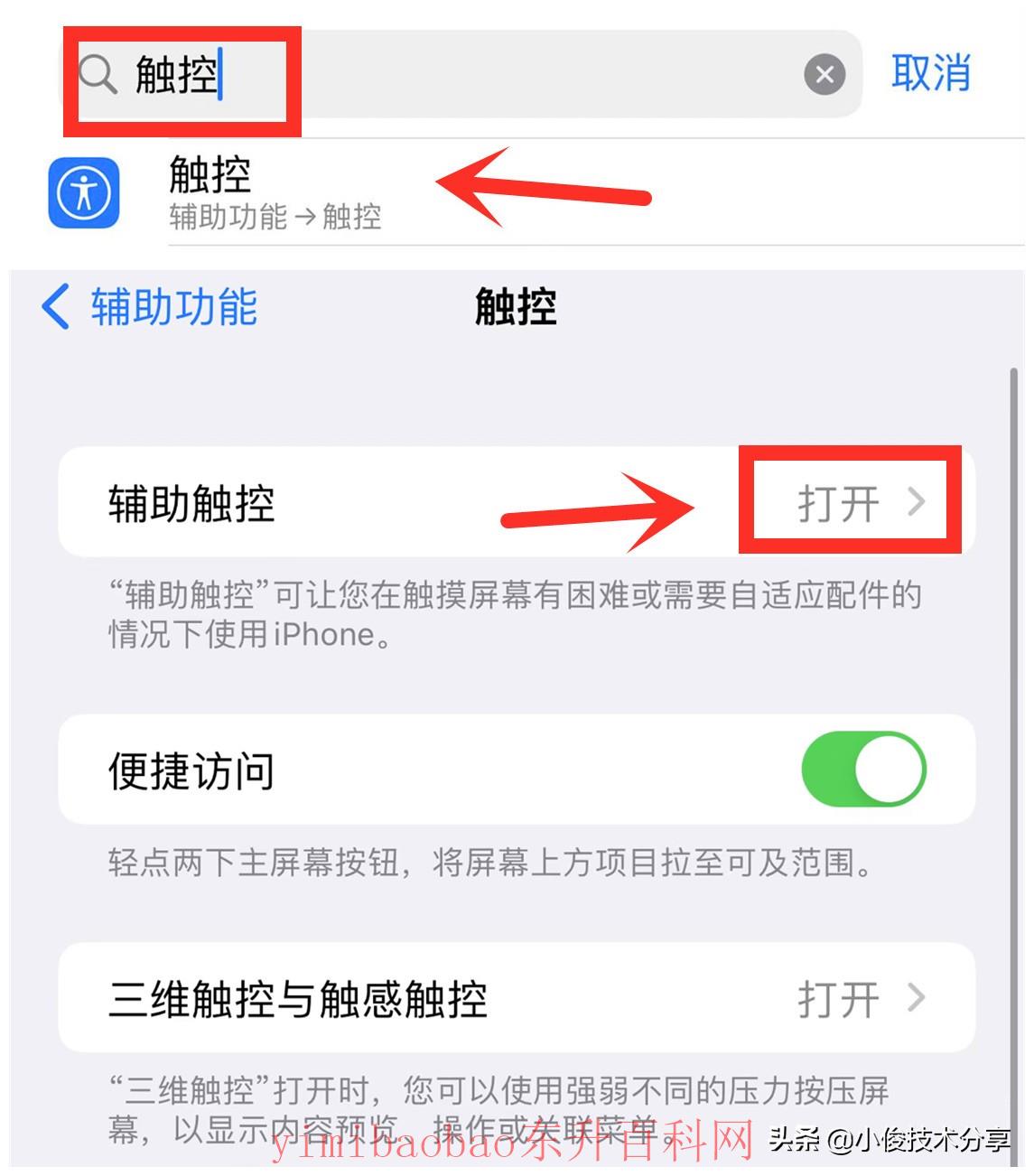苹果怎么清理缓存和垃圾清理 ？一次清理几个G，让你手机流畅如新