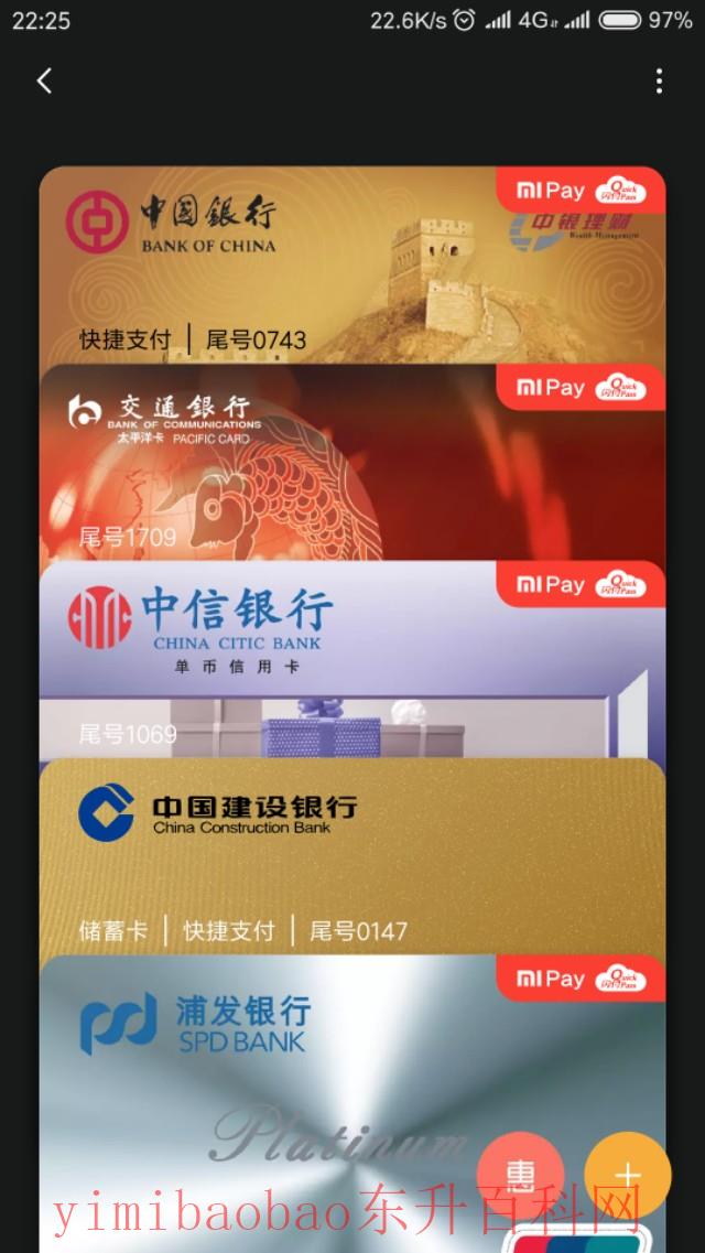 nfc如何使用？你会吗