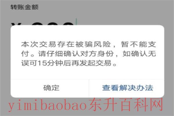微信转账一天最多能转多少钱?单日单笔最高20万(需实名)