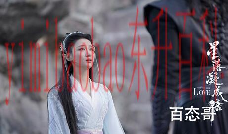 《星落凝成糖》青葵自刎是多少集  《星落凝成糖》青葵死了吗