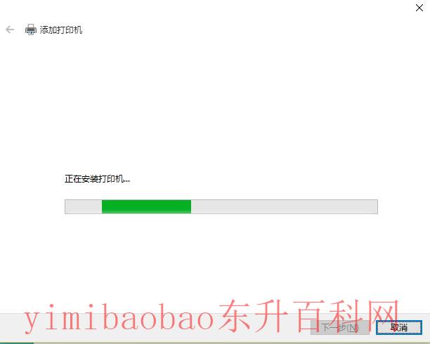 如何连接网络打印机 Win10如何连接网络打印机