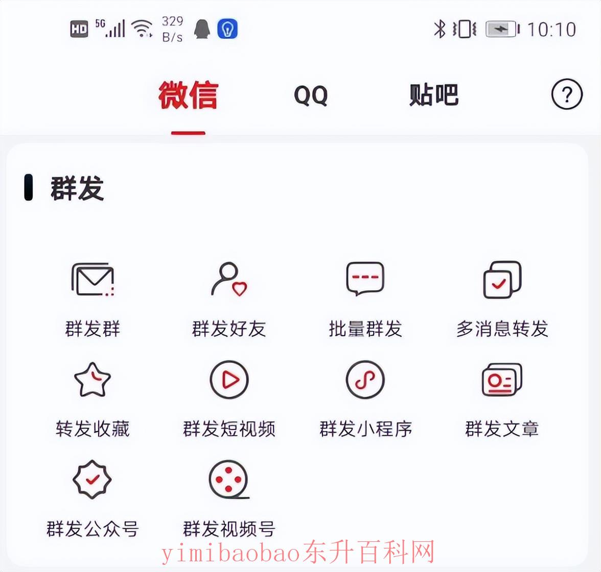 微信如何找群？一招把所有的群聊都找回，长见识了