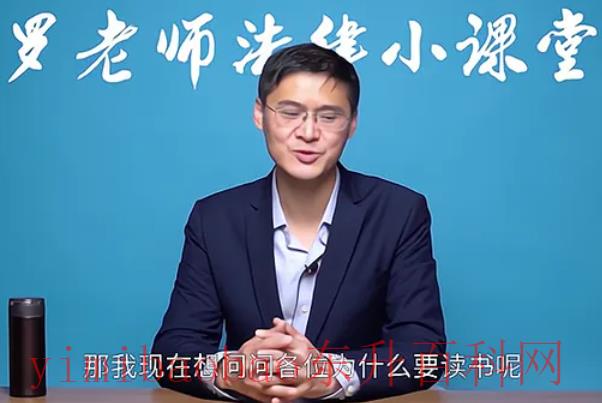 罗翔把对面律师判三年：网络热梗(为网友杜撰)