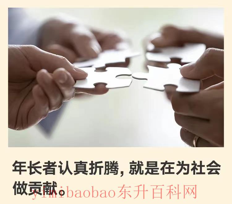 如何放大手机字体 手机上的字太小，怎么办？
