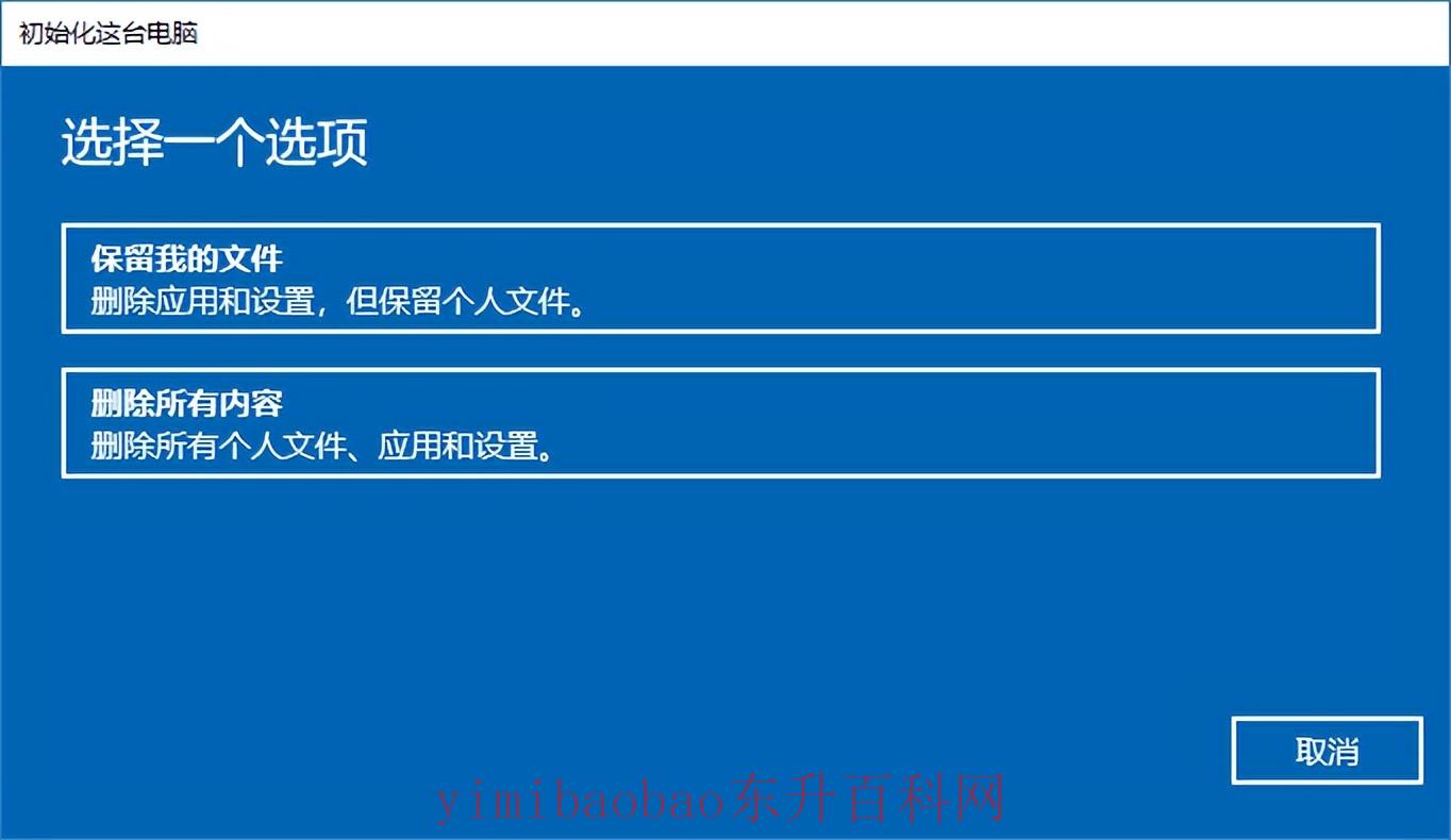 windows 格式化 Windows电脑怎么格式化？