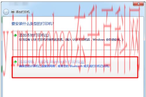 怎么添加网络共享打印机？局域网共享打印机的设置方法