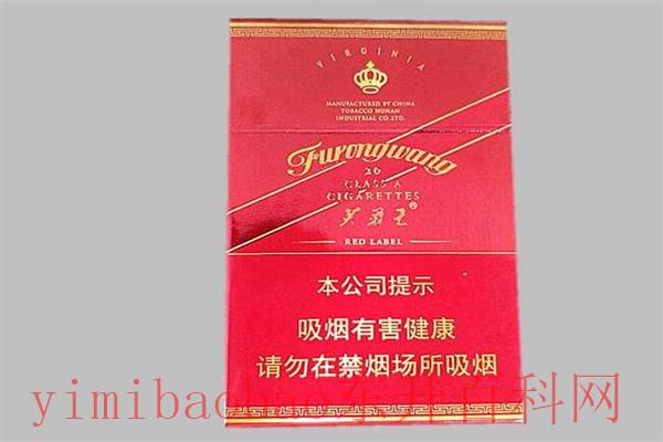 红色芙蓉王多少钱一包?硬红带30元一包(包装颜色鲜艳)