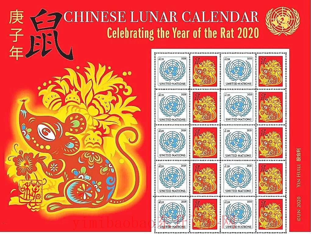 庚子年是什么意思