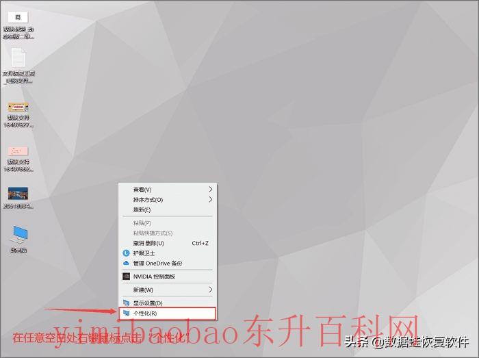 如何快速打开控制面板？如何让控制面板在桌面显示？