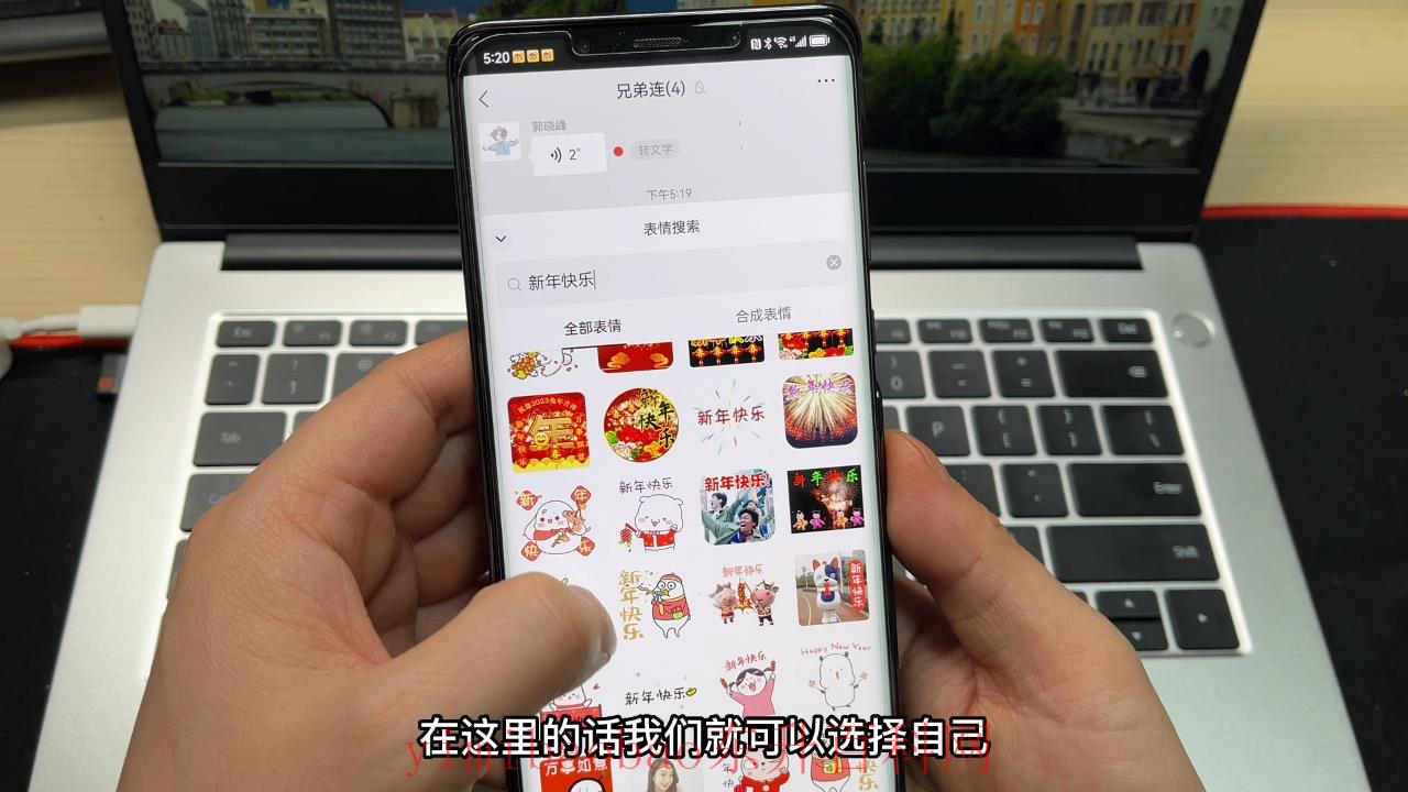手机发红包怎么发，教你微信如何发送“语音拜年红包”操作简单，祝福真诚