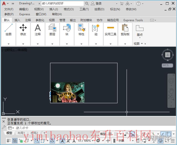 cad如何画虚线你知道如何实现吗？