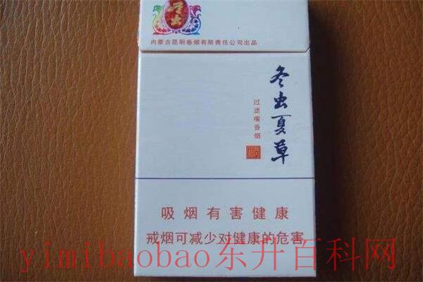 冬虫夏草细支香烟一览表，和润60元一包(受烟民喜爱)