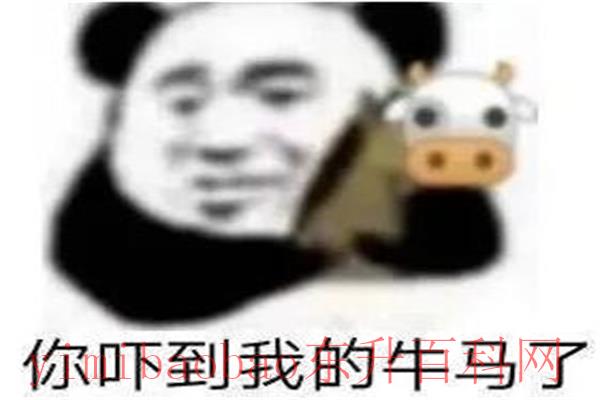 牛马啥意思是什么梗?嘲讽的意思(做牛做马)