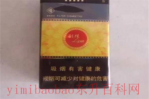 2022利群金色阳光多少钱一包?51元一包(口感绵香)