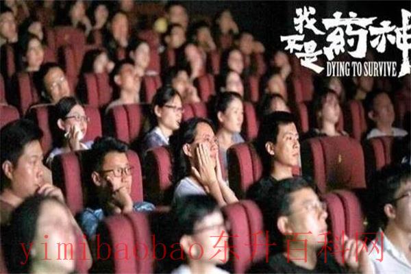 点映什么意思是可以提前看嘛?个别影院提前上映(用于宣传)