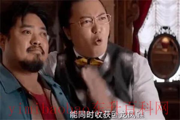穷叉叉是什么梗?全明星变奏曲(来源于关晓彤和娜扎)