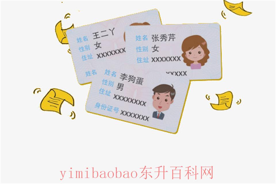拍身份证照片可以化妆吗