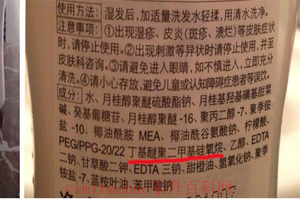 0硅油洗发水和普通洗发水有啥区别