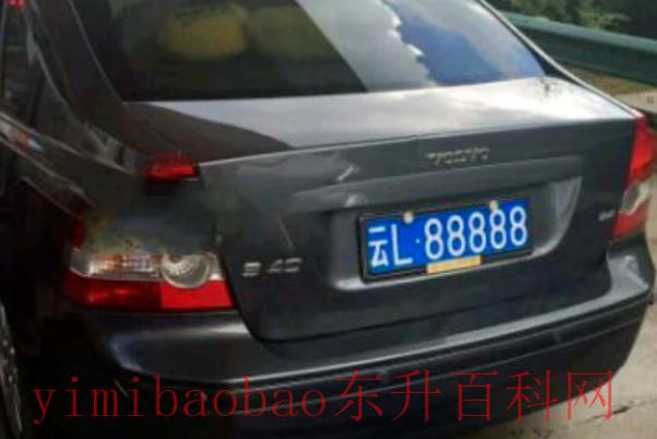 云H是哪里的车牌号?文山壮族苗族自治州(云南省)