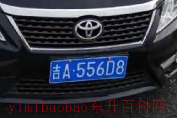 吉J是哪里的车牌号?吉林省松原市 吉A为长春车牌代码