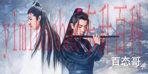 《陈情令》片尾曲叫什么 很多人走不出《陈情令》是怎么回事
