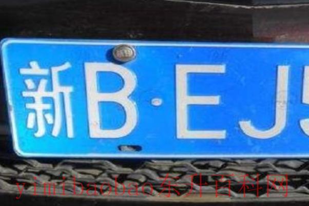  新J是哪里的车牌号?克拉玛依市(新疆维吾尔自治区)