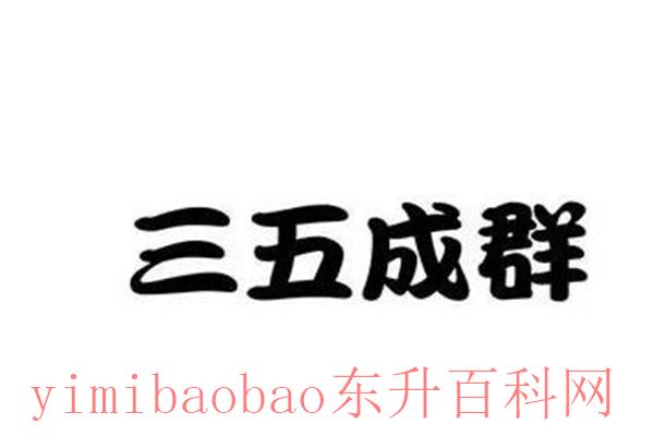 125678猜一个成语（12567810打一成语是什么）