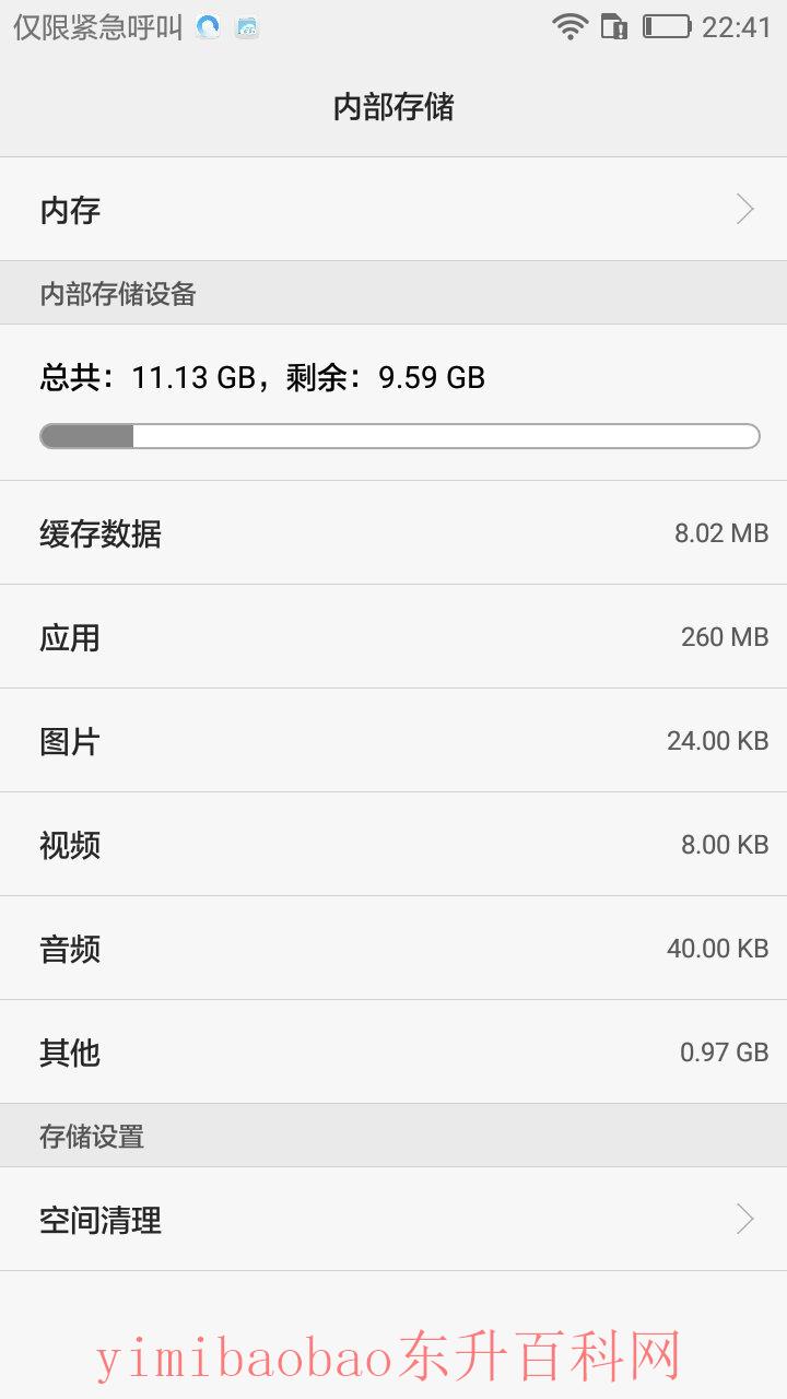  荣耀刷机之后如何恢复数据(荣耀手机刷机后怎么恢复官方系统？)