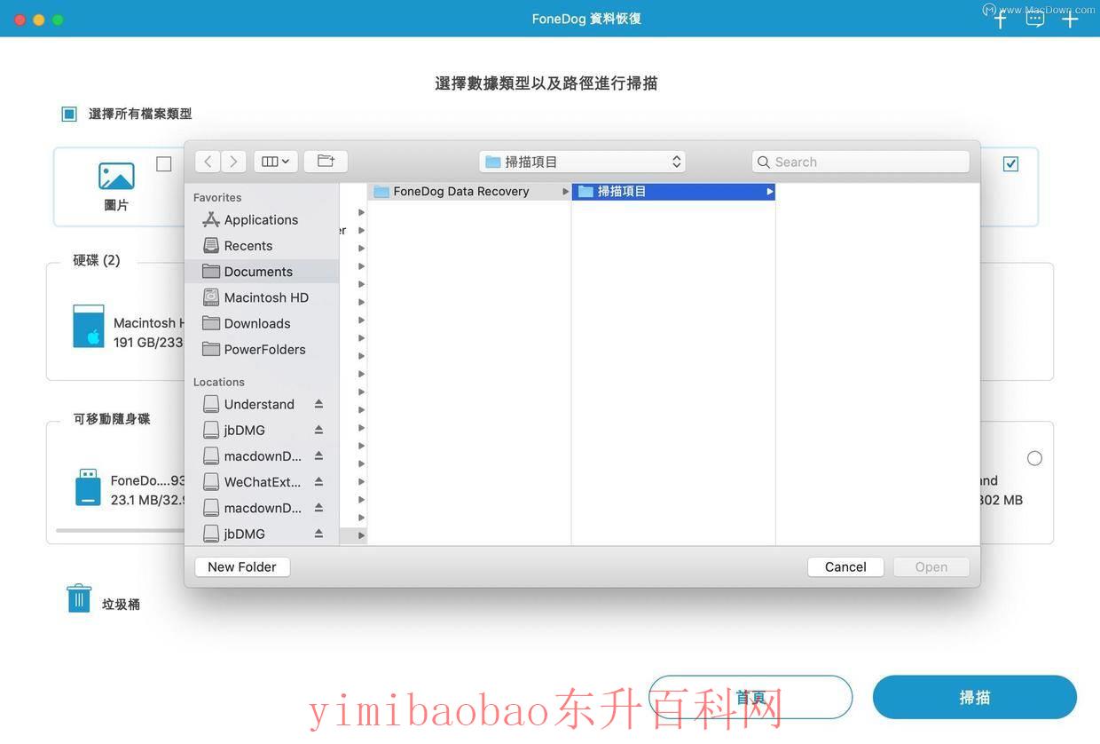  如何在线恢复数据(在线文档误删怎么恢复？)