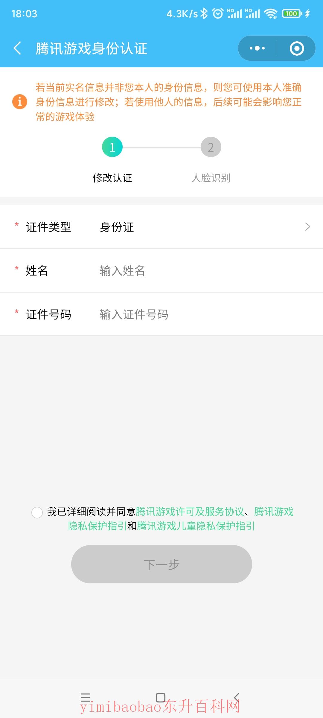  米哈游如何邮箱注册格式(米哈游怎么用163邮箱注册？)