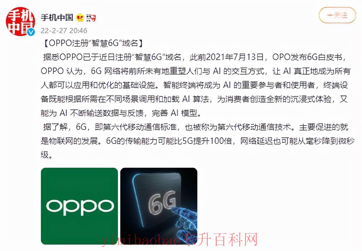  刚注册的国际域名如何解锁(com和cn的区别？)