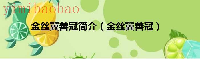 空间维护中非好友无法访问（空间维护中非好友无法访问）