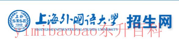 2023上海外国语大学吉林录取分数线 2023上海外国语大学新闻传播学研究生招生报名人数