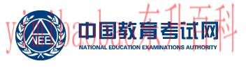 山东省2021年全省平均工资 山东省2021年全国计算机9月考试报名时间