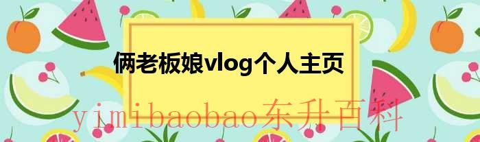 两个老板打架 两个老板吵架怎么处理