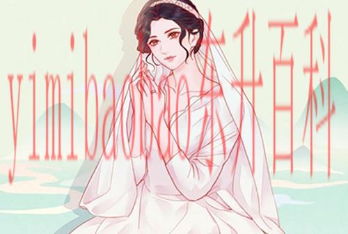 当婆婆知道你有钱有房后 当婆婆知道儿媳妇怀孕