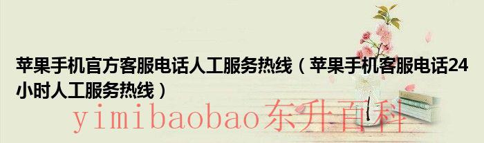 苹果应用商店为什么下载不了软件 苹果应用商店客服电话