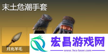 七日世界临界脉冲怎么搭配
