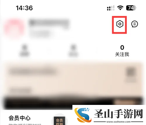 银泰百货怎么付款