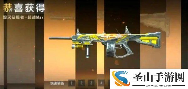 cf手游挑战模式什么枪最好